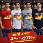 Loocost pp st2